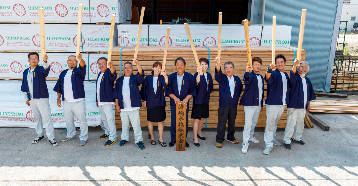 「感動を創造する企業になる」を経営理念とする名古屋市北区の岩崎木材株式会社の社員一同
